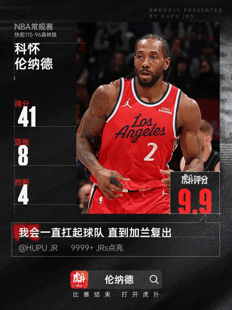 意甲最貴首發(fā):伊爾迪茲普利西奇帕斯在列,國米四人入選 意甲最貴首發(fā):伊爾迪茲普利西奇帕斯在列,國米四人入選