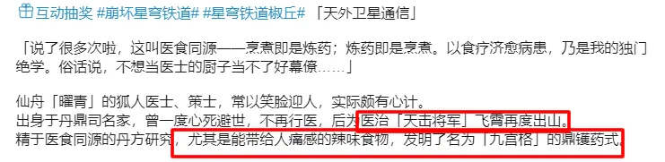 记者：申花冬训周期缩短至一个月左右，改变提前赴日本热身计划