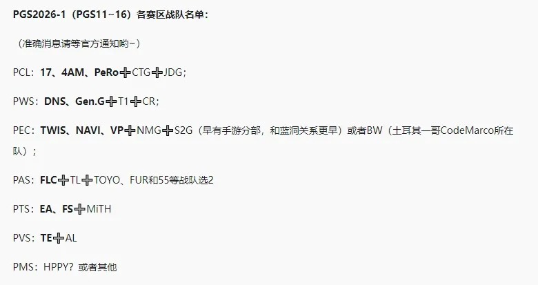 [流言板]Scotto：邁克爾