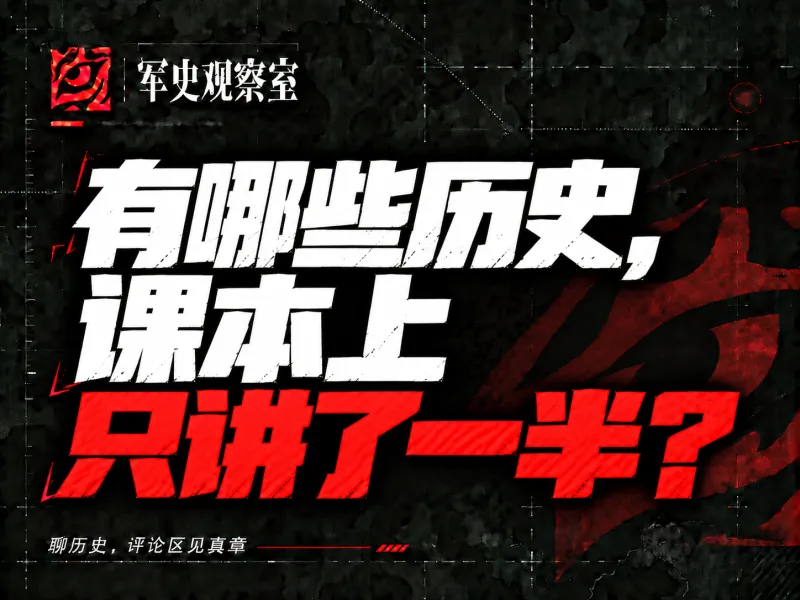 亚冠二级小组赛C组第5轮