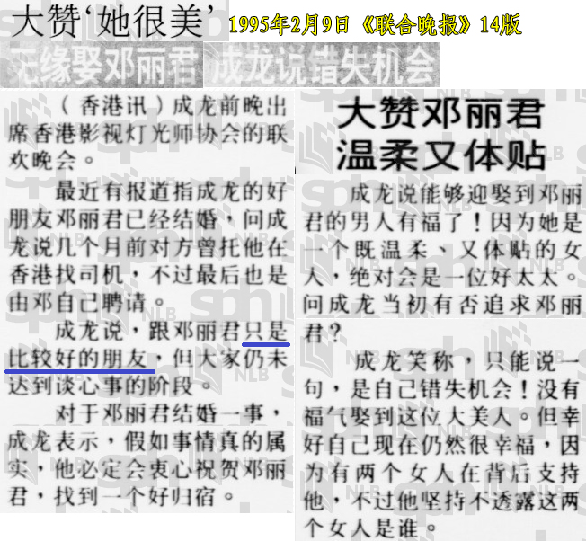 邓丽君去世30周年，敬请成龙大哥澄清[25p]-娱乐圈-虎扑社区