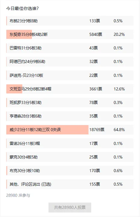 樂魚app官方下載入口截圖2