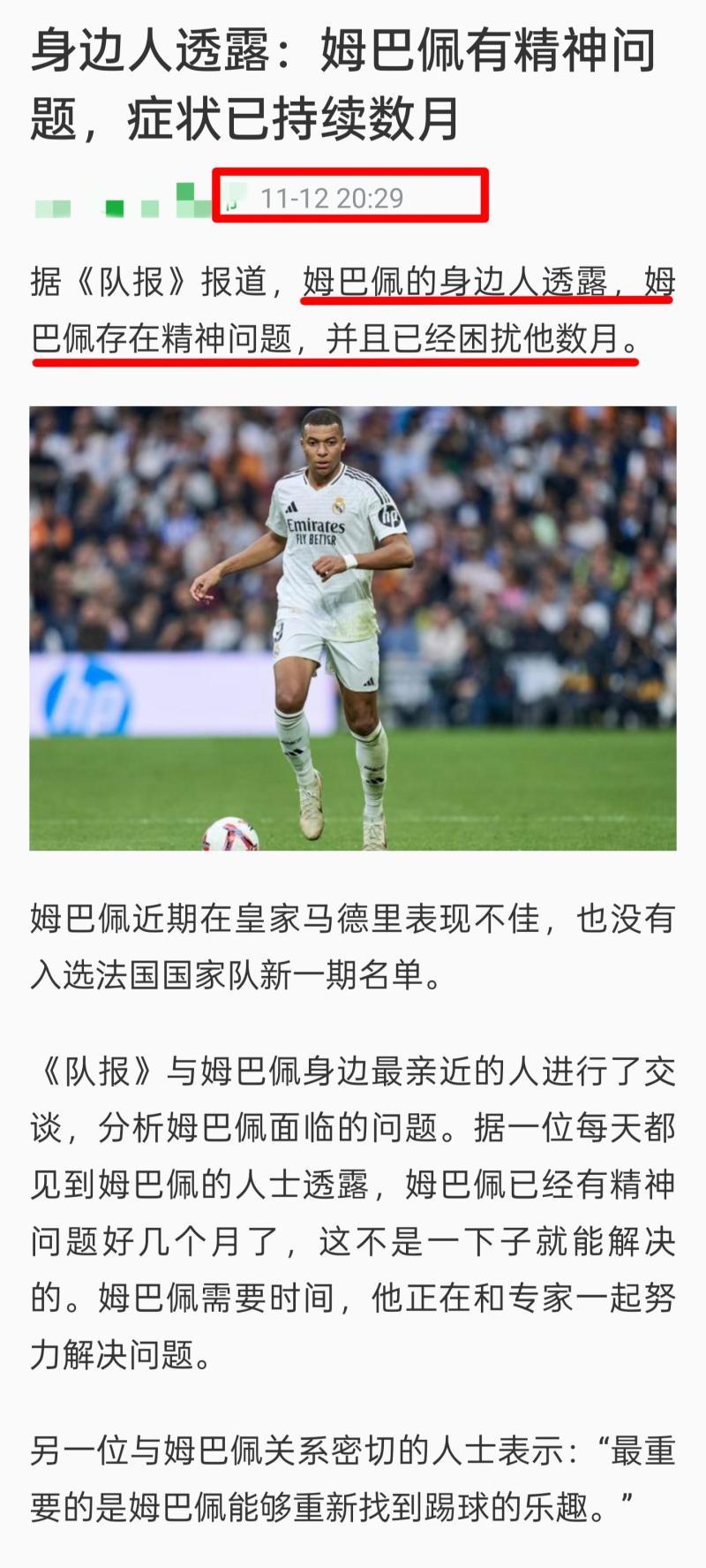 生日快乐！联盟最大球员詹姆斯与最小球员雄谢同一天生日