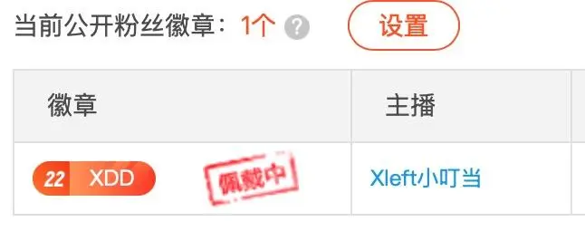 官方：中超第29轮津门虎vs海港比赛地调整为天津泰达足球场截图1