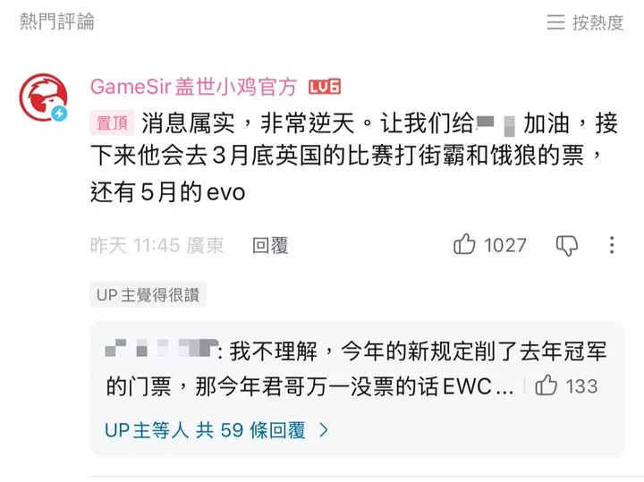 游子回鄉(xiāng)！官方：33歲泰山球員吳興涵租借加盟天津津門虎