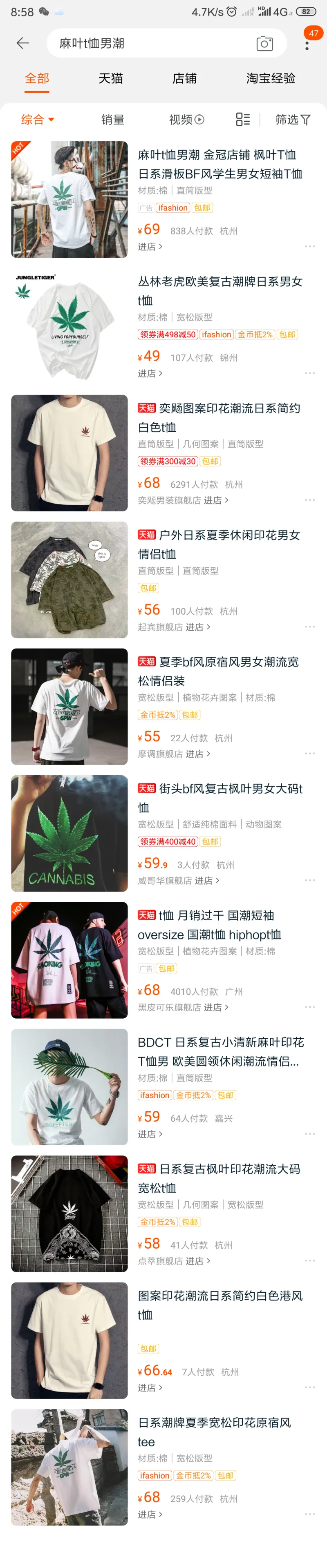 跑男最新一期公然出现毒品图案 第2页 影视区 虎扑社区