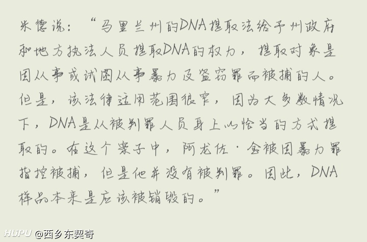 看帖神器