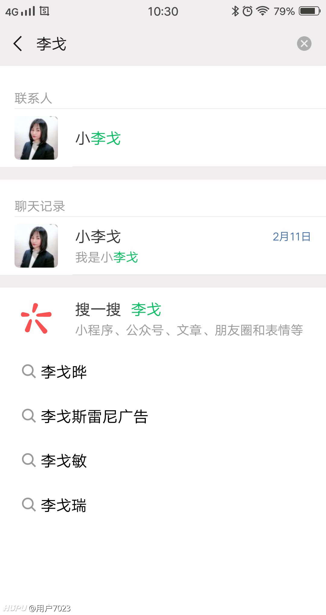 拒绝紫萱子轩化 你身边的小孩都叫什么名字 19年7月27日虎扑存档 看帖神器