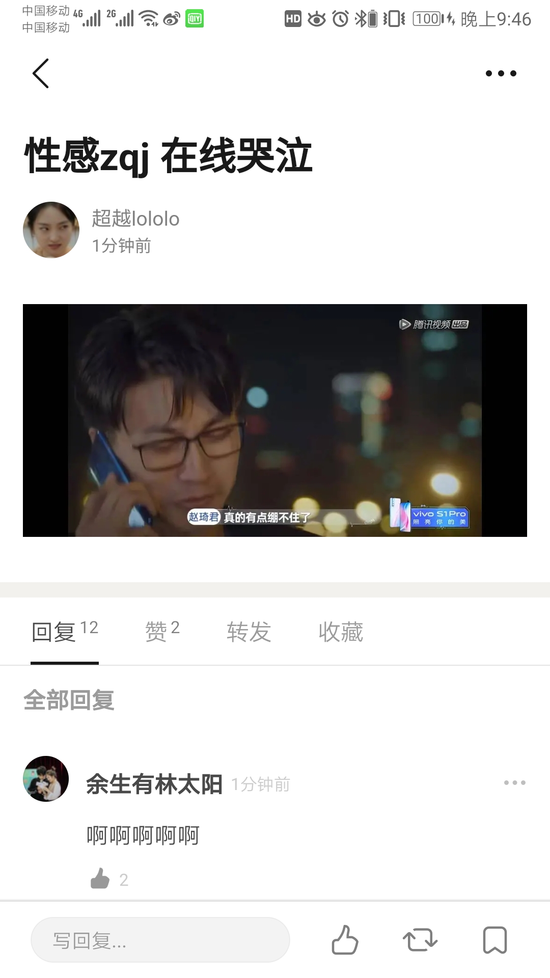 赛后 心动的信号第2季 大结局 8人最终感情走向揭晓 宋茜杨超越激动大哭的图片 19年8月22日 虎扑存档 看帖神器 赛后 心动的信号第2季 大结局 8人最终感情走向揭晓 宋茜杨超越激动大哭的图片 19年8月22日 虎扑存档 看帖神器