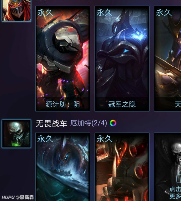 劫 冠军之隐 这个皮肤真的好帅 今年会再出吗