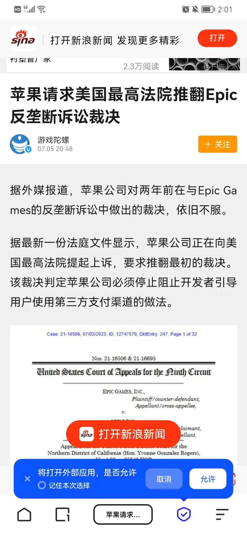 无畏契约在国外这么火？次级联赛居然有 18 万观众！(图7)