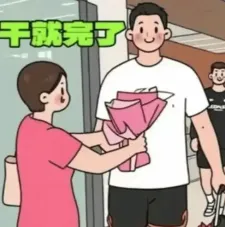 期待奎因来了看到“厂房”的表情