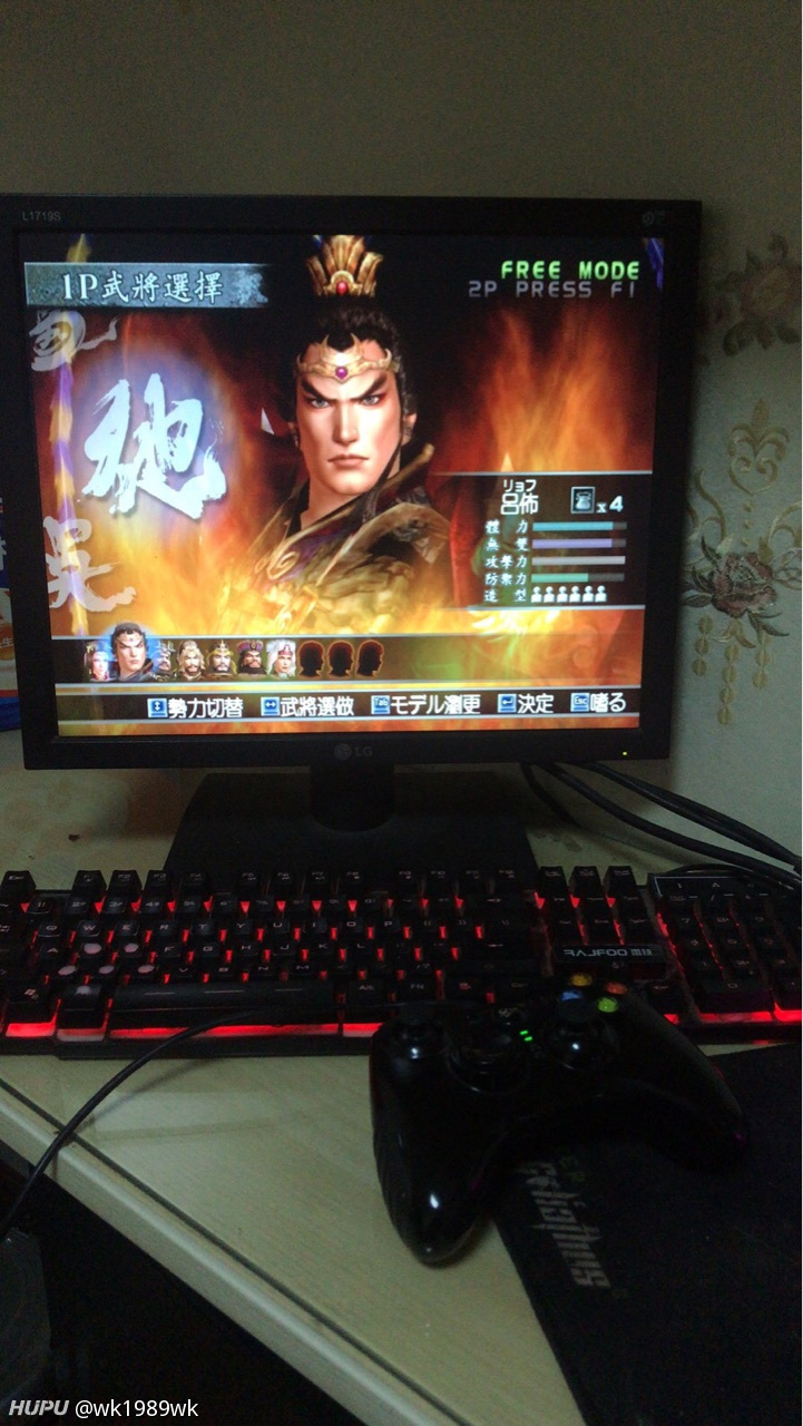 在家已经把三国无双3快玩穿了 虎扑