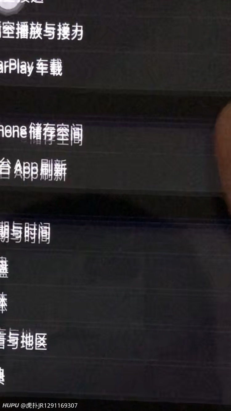 刚买的iphonexs滑动屏幕有拖影 虎扑