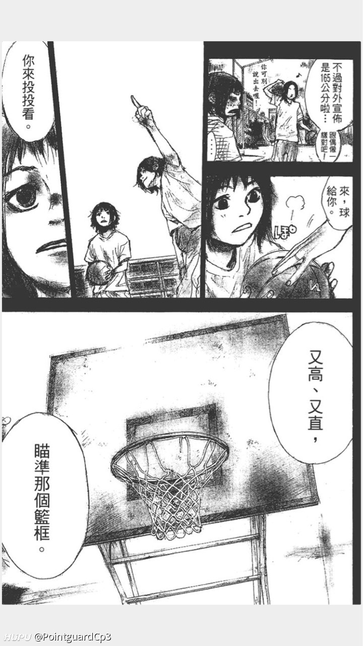 鸭子的天空 含剧透 慎入 虎扑
