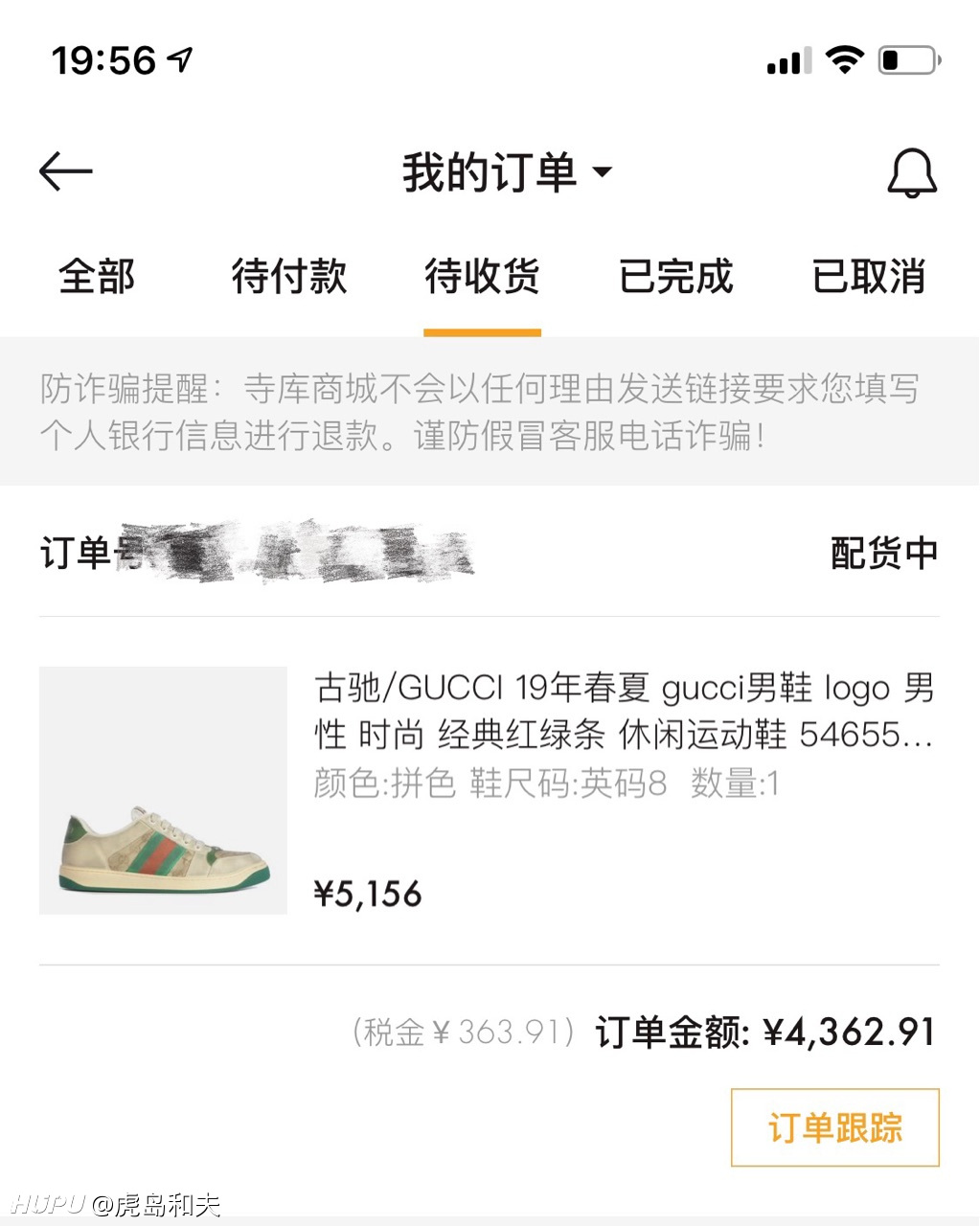 gucci脏脏鞋无敌好价,要冲的速度了_虎扑