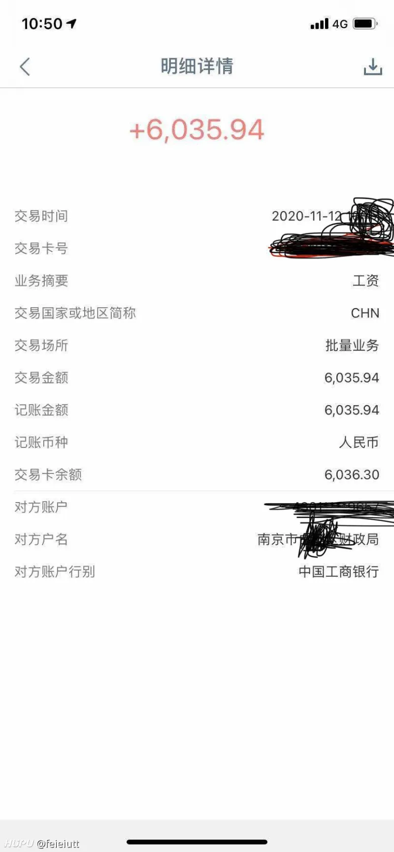 南京工资这么高呀？