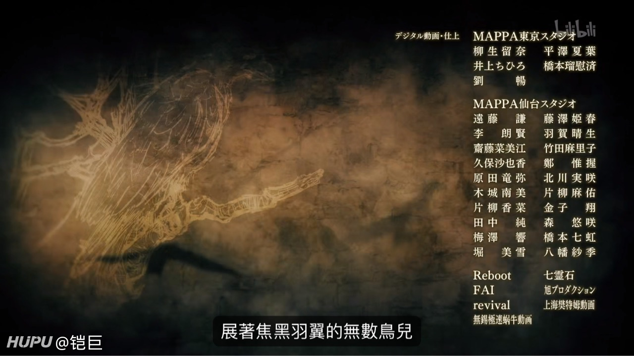 巨人14 15集连播 梦回wit 兵长性命垂危 虎扑