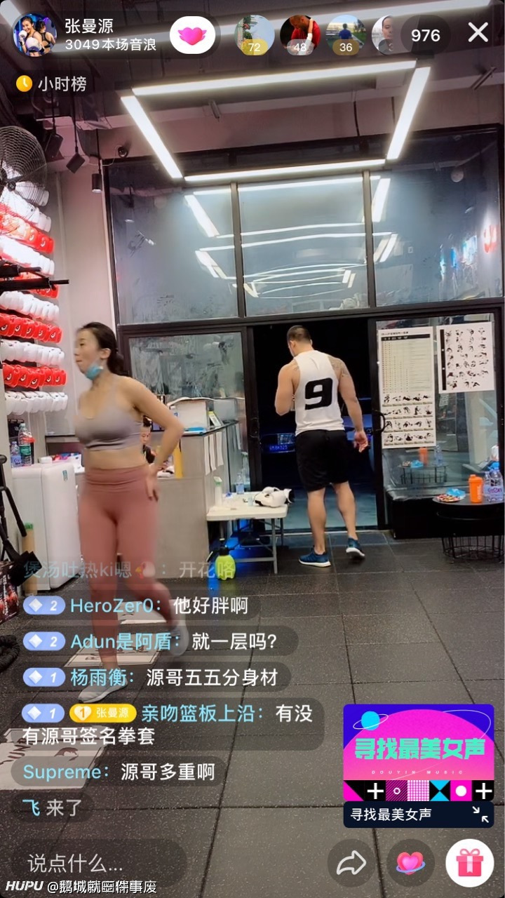 张漫源这颜值身材什么水平-步行街主干道-虎扑社区
