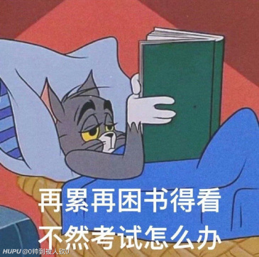 这波猫和老鼠表情包 赶紧get起来 虎扑