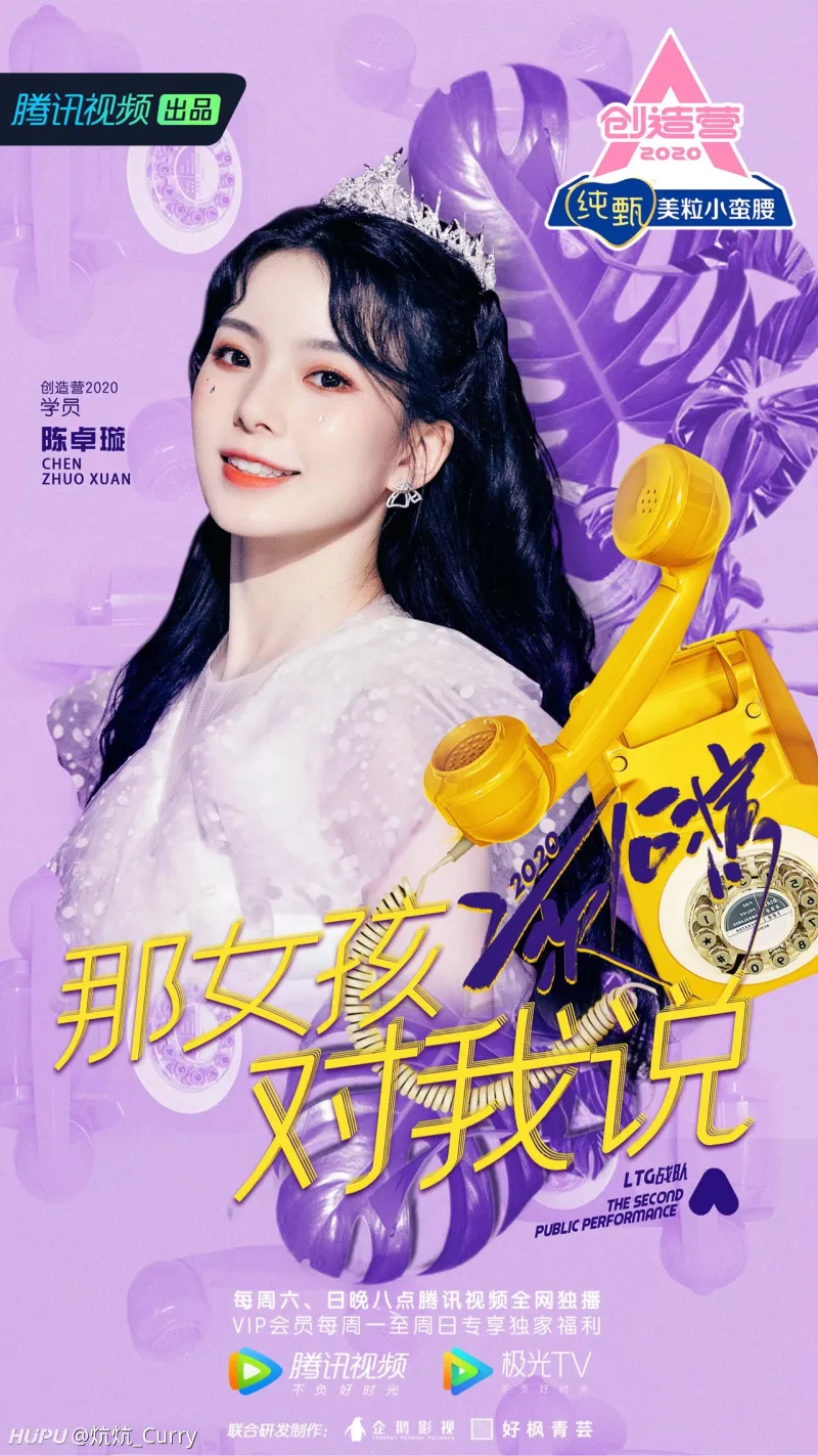 老哥们 三公看你们了 综艺圈 虎扑社区