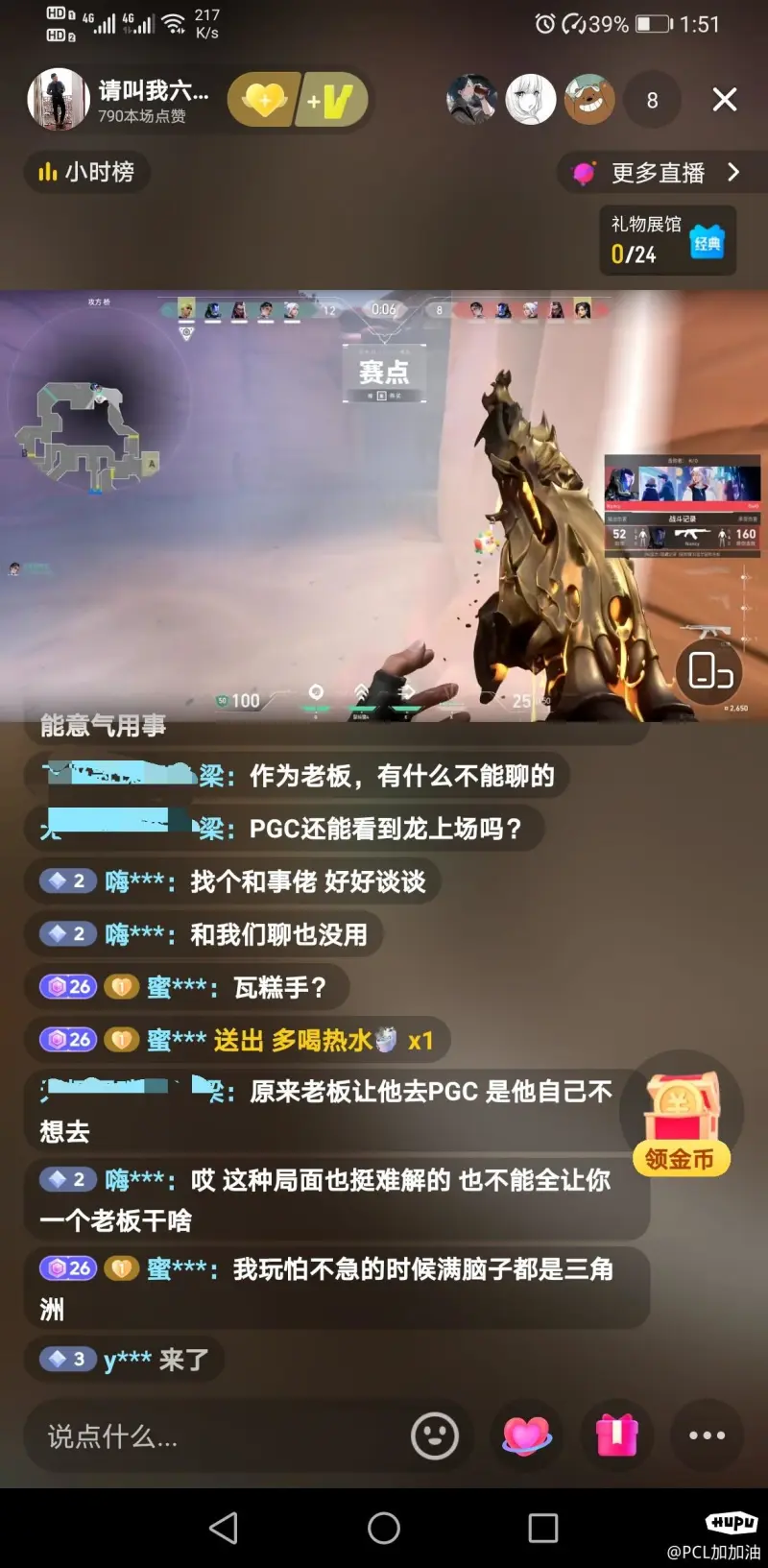 强队风貌！雷霆今日仅呈现3失误，联盟本赛季单场最少