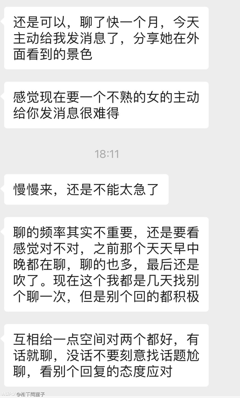我有个同事总喜欢给我说教这些谈恋爱的东西 我该怎么回 虎扑