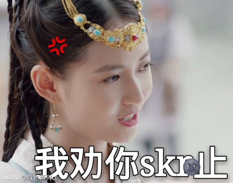 共享好看的陈钰琪赵敏表情包,我先来