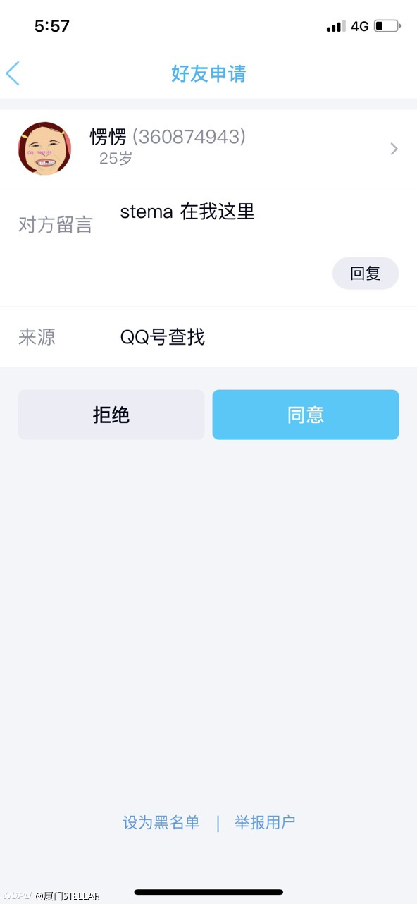 Steam账号一次又一次的被盗 盗号者公然加我qq挑衅我 各位有相同遭遇的朋友讨论一下 虎扑