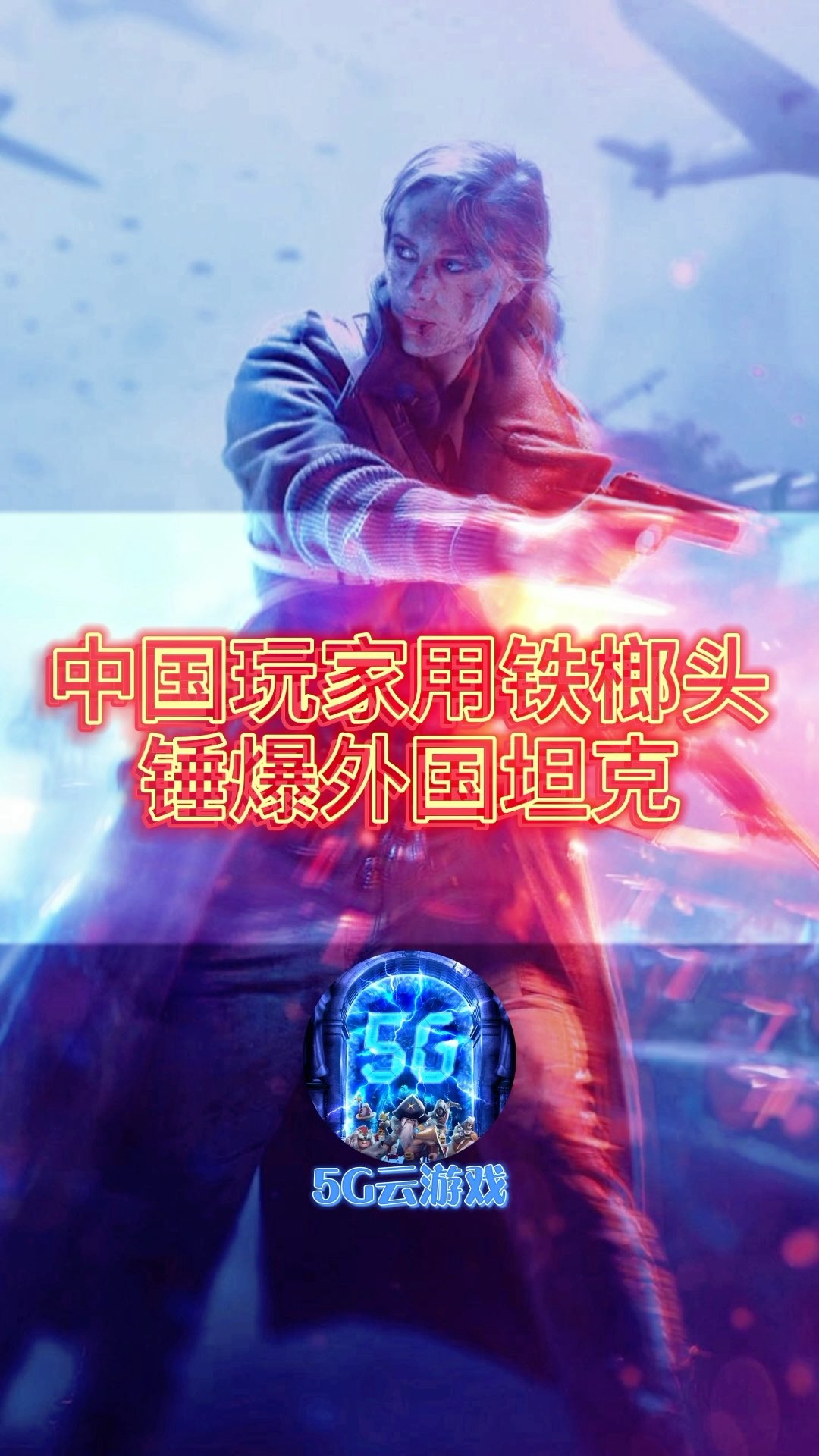 video-poster