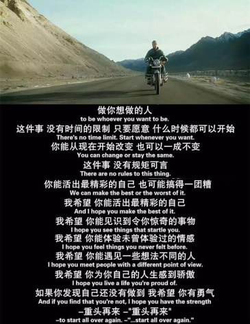 求经典电影励志图.