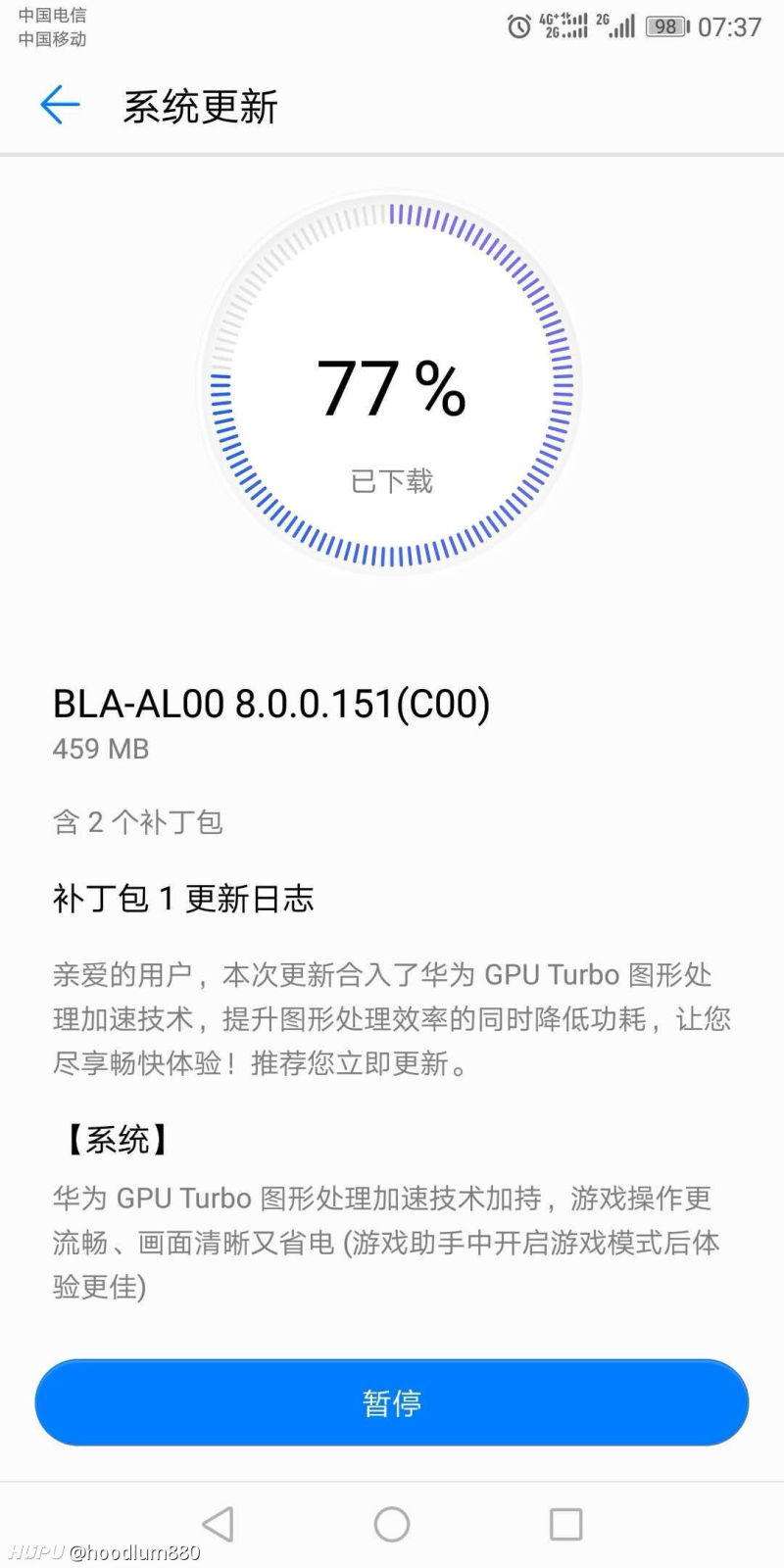 华为很吓人的技术可以更新了~