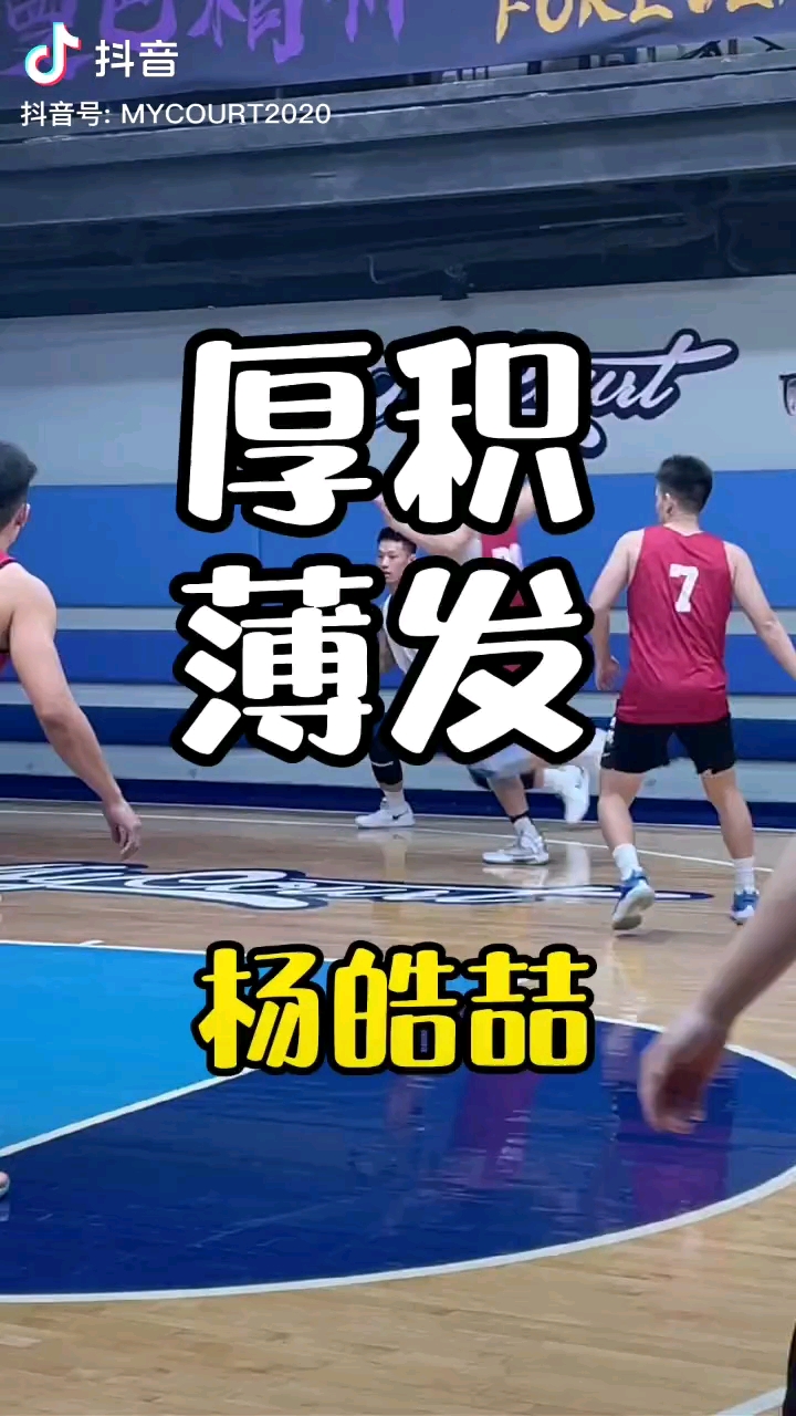 不会真有人认为杨政现在还能打过杨浩喆吧