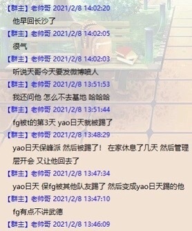 虎扑