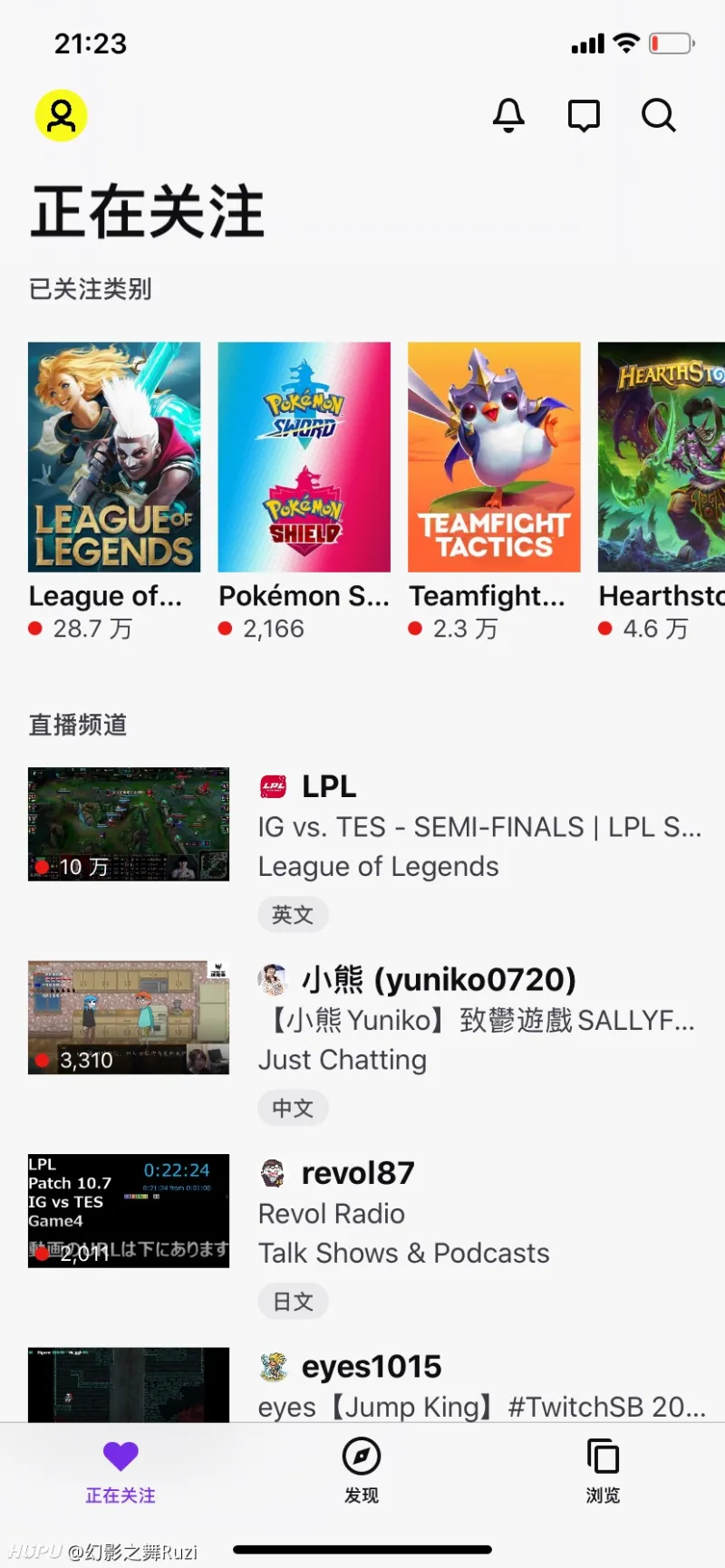 逆风输出今晚上twitch上英文台10万观众看lpl 英雄联盟 虎扑社区