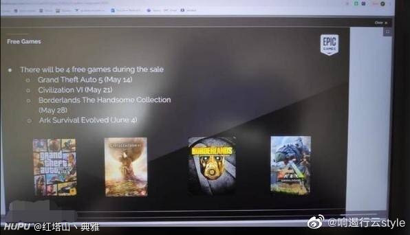 Epic接下来的免费游戏 这波怎么说xdm 虎扑 Epic接下来的免费游戏 这波怎么说xdm 虎扑