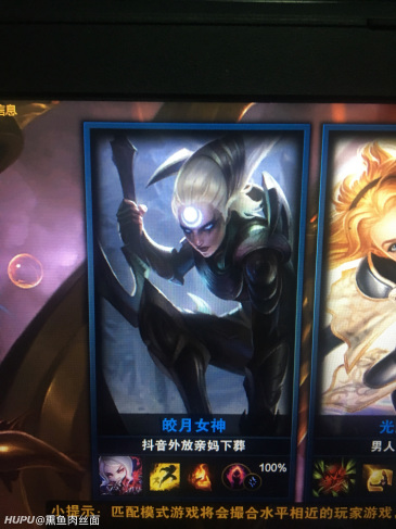 来说说你打英雄联盟遇到过最好听的ID吧