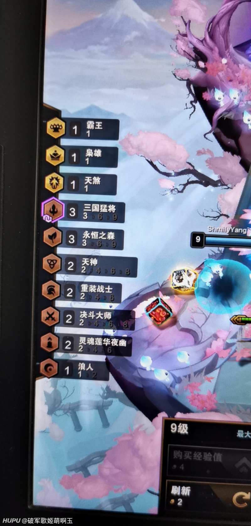 这就尼玛离谱 虎扑