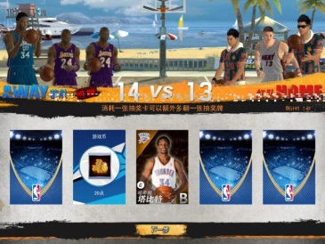 说出你和NBA2K的故事,赢取NBA2KOL2测试激