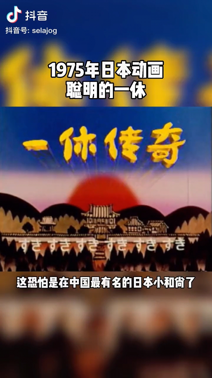 我爸说这部日本动画片曾经在咱们中国太火爆了 天天看见他 虎扑
