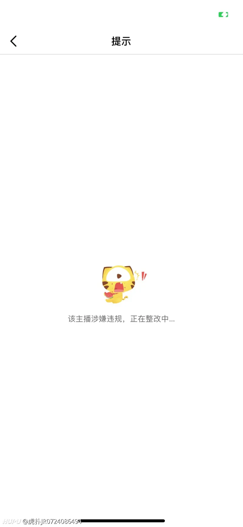 为什么肥龙的直播间这么低俗。而且还举报虎牙直播_NBA_足球篮球英超欧洲杯高清体育赛事不了。