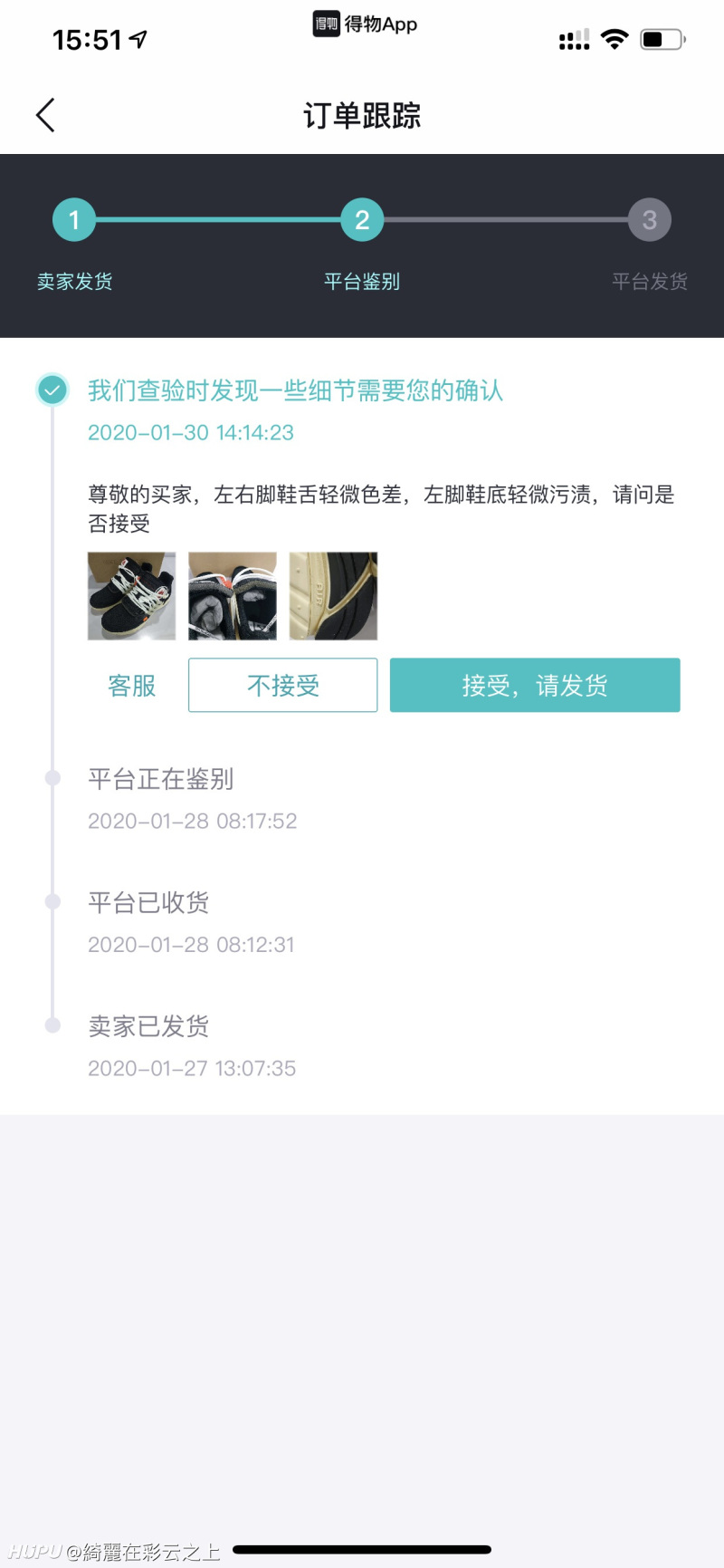 毒入手的钩子ow联名air Presto有点小瑕疵 老哥们看看能忍么 虎扑