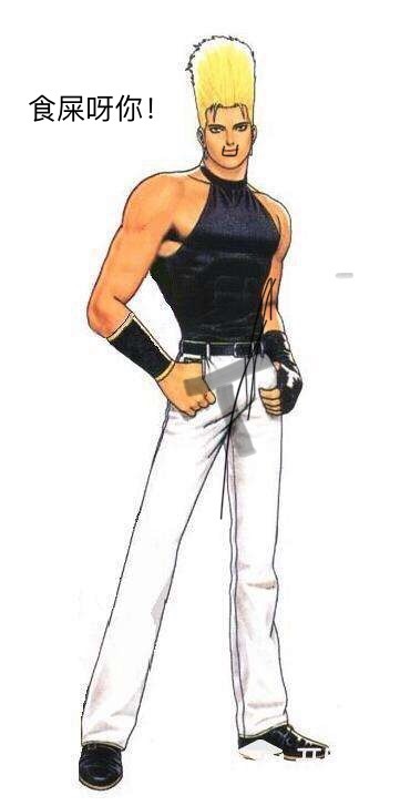 假如说最像八神庵的是乌鸦张耀扬