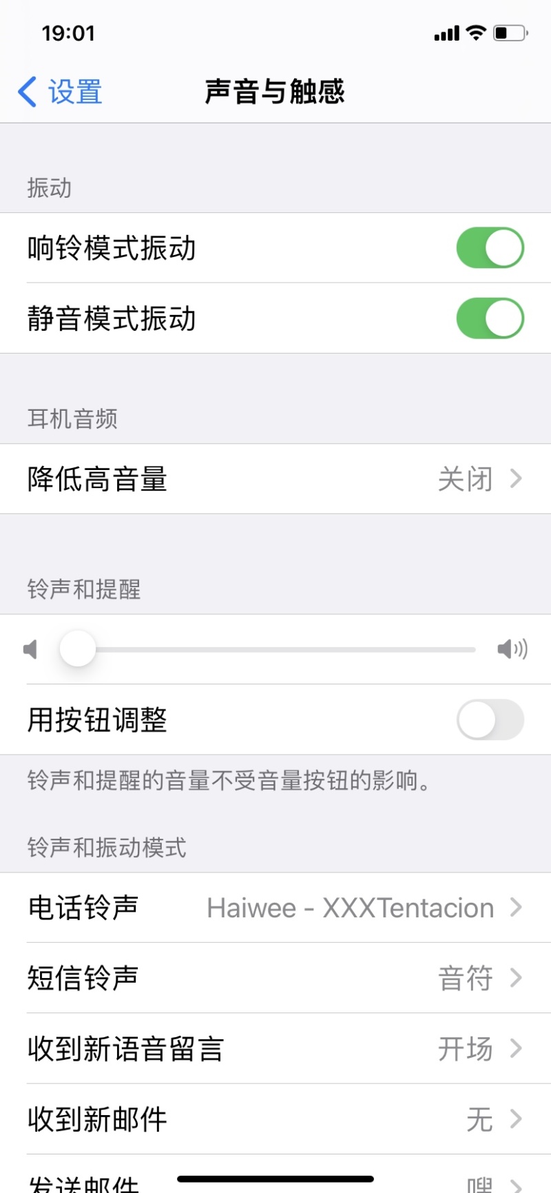 Ios14的微信bug有遇到过类似的吗 虎扑 Ios14的微信bug有遇到过类似的吗 虎扑