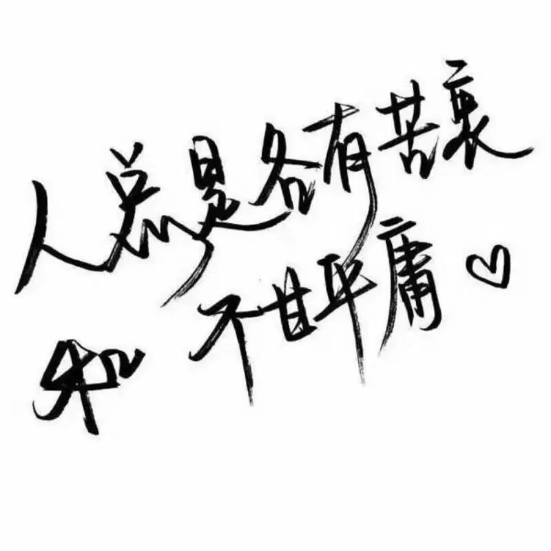 各位jr们有没有好看的横屏背景图啊 步行街主干道 虎扑社区 各位jr们有没有好看的横屏背景图啊 步行街主干道 虎扑社区