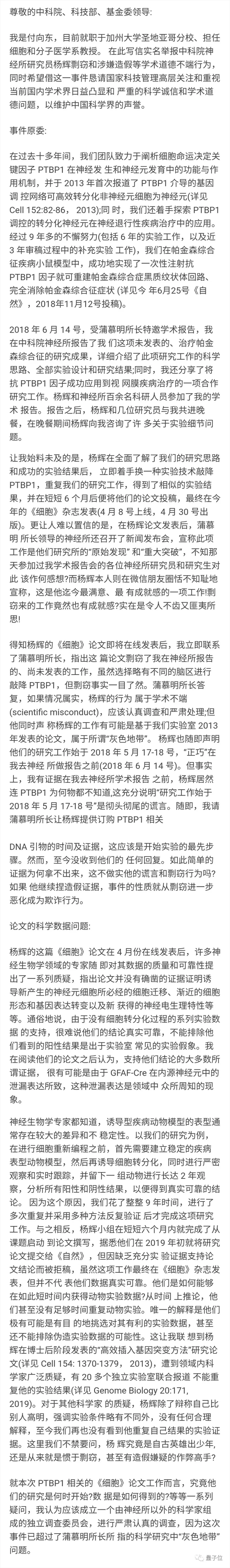 虎扑社区