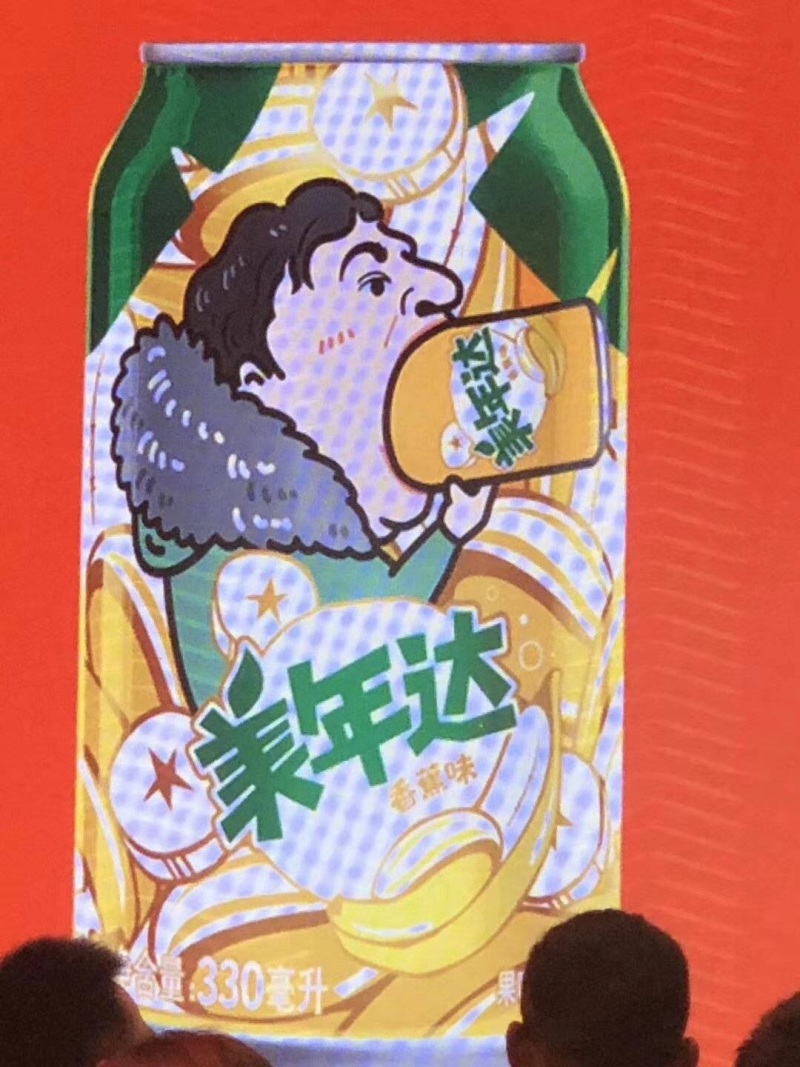 香蕉味的美年达,用自己的表情包.销售大师王校长