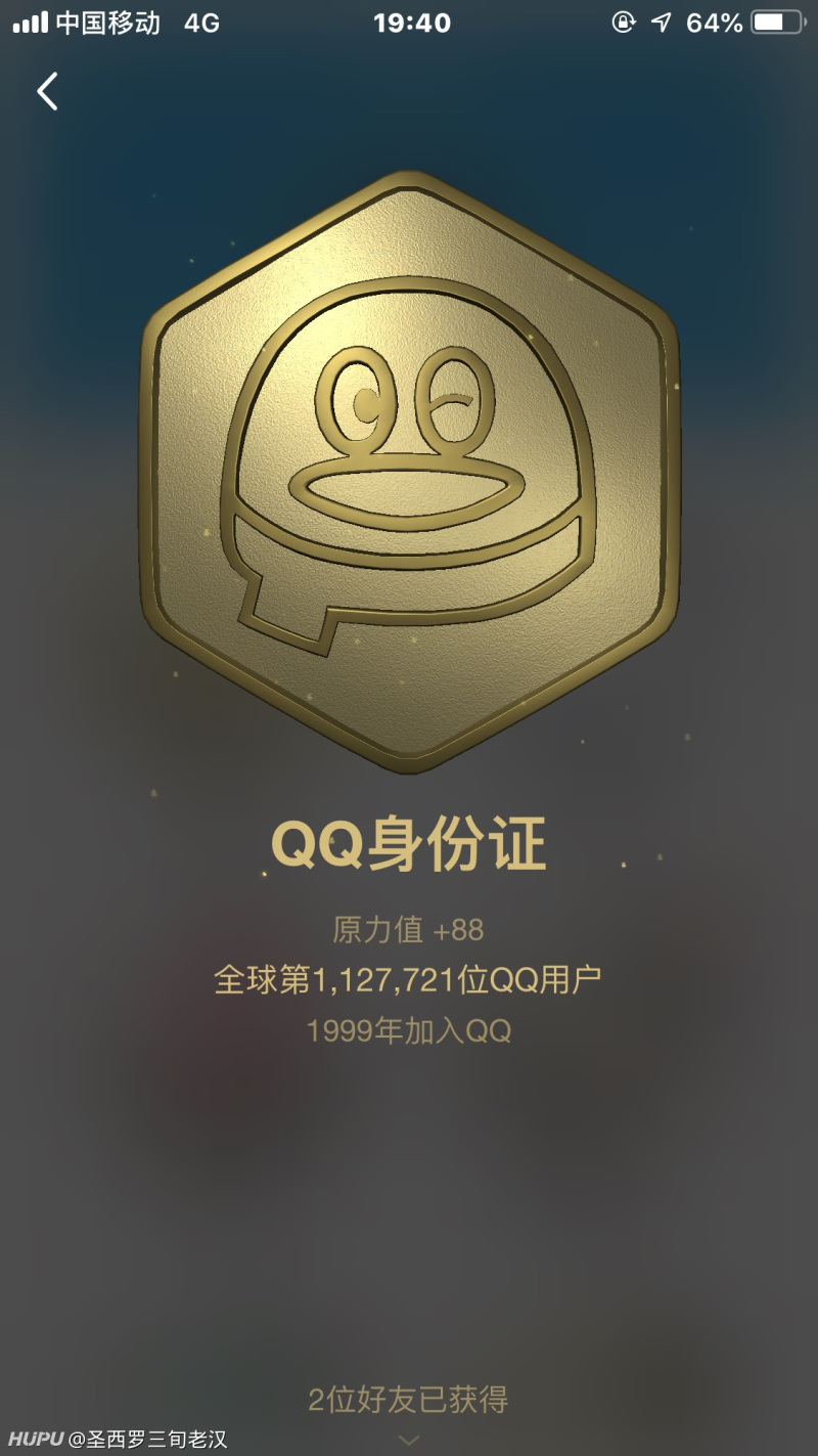 99年申请的qq号,还有6位的号忘了密码抛砖引玉,等待大神出现