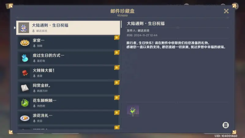 媒体人：小崔上场便看出实战和练习距离，只要多竞赛才涨球