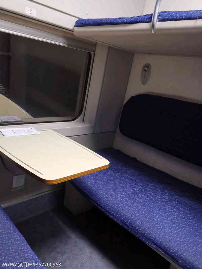 买的动车二等座居然是这样
